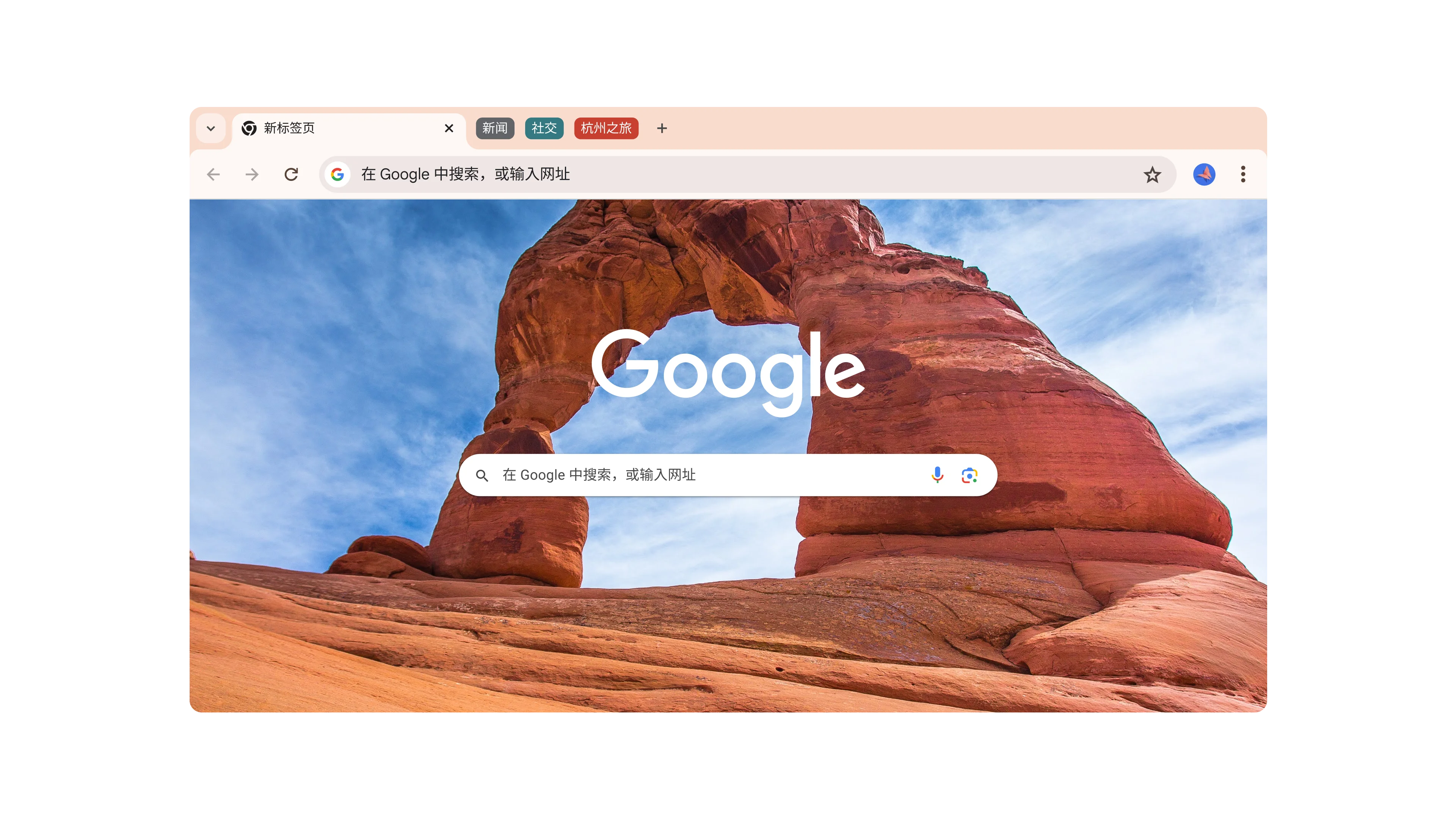 谷歌浏览器官网下载 Chrome新版浏览器官方电脑安装主视觉